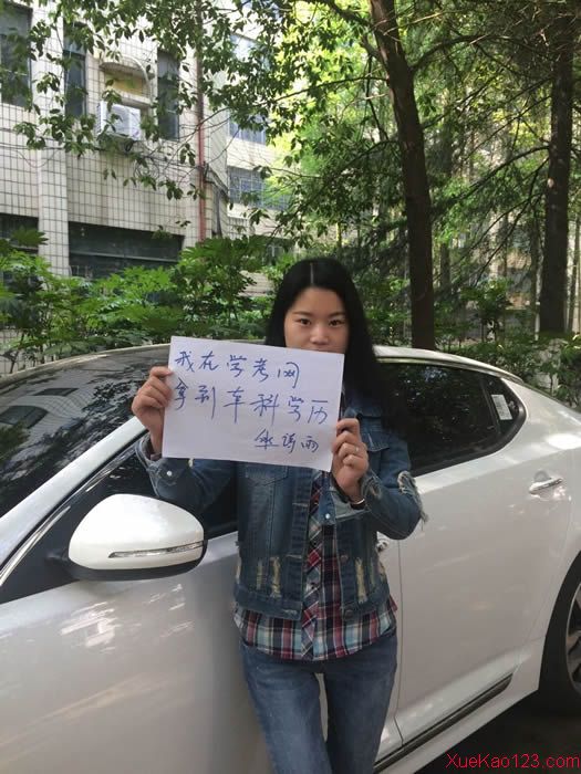 提升學(xué)歷推薦學(xué)考網(wǎng)——正規(guī)、專業(yè)