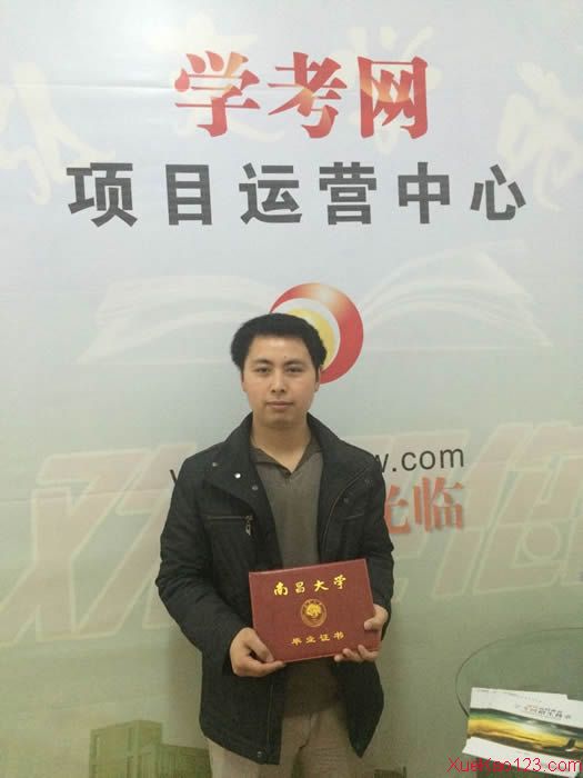 學(xué)考網(wǎng)是很正規(guī)的教學(xué)機(jī)構(gòu)